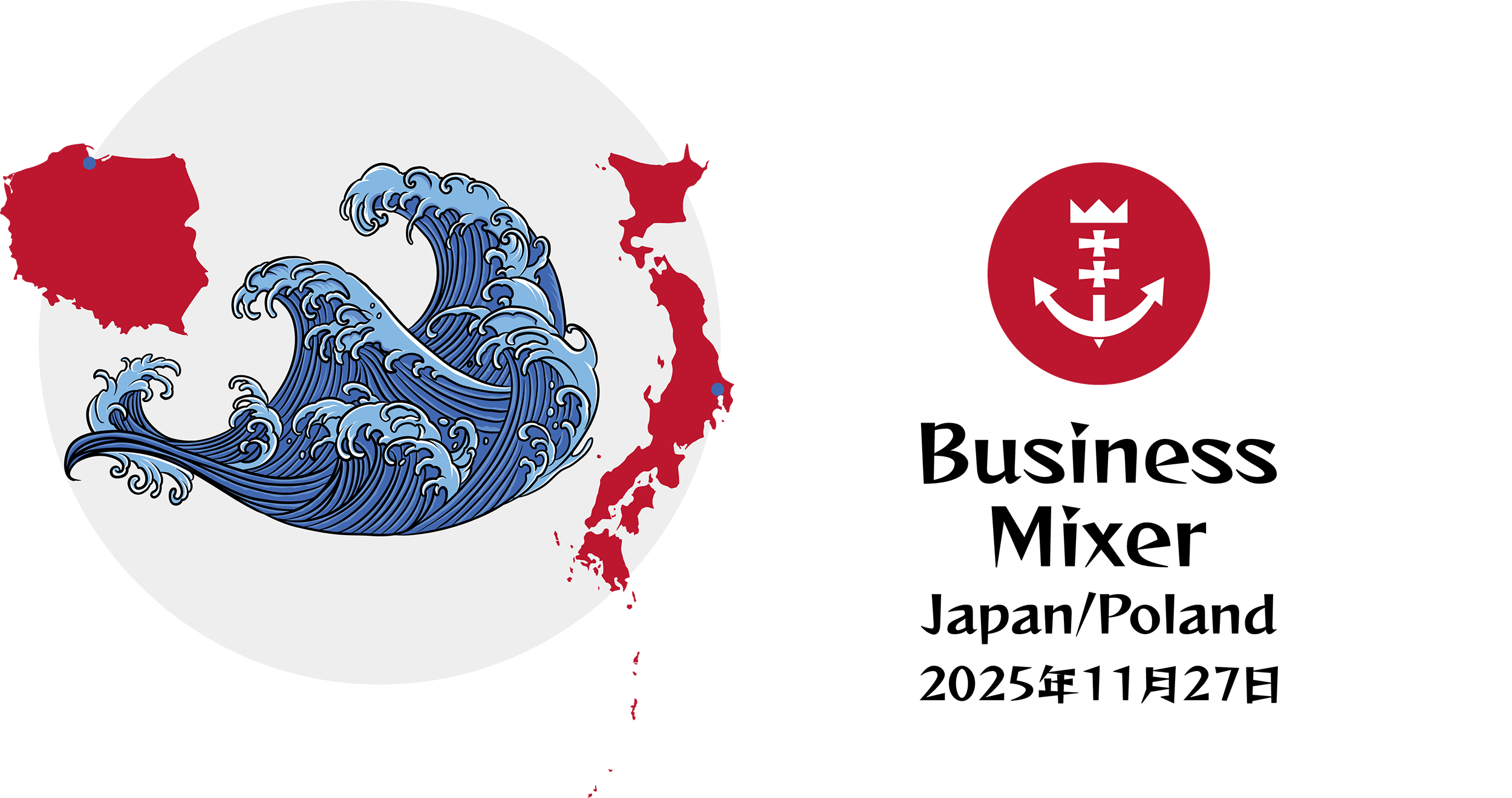 Busines Mixer 2025 Japan
